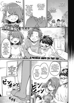 Shinrai to Haishin - Decensored