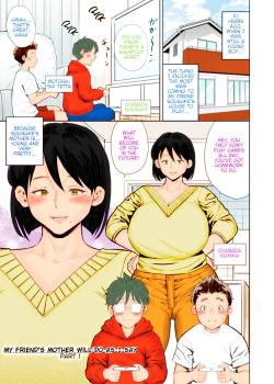 Shinyuu no Haha wa Boku no Iinari - Colorized