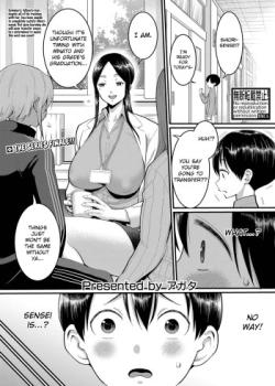 Shiori-Sensei to Minato-Kun no Ochinchin Sotsugyoushiken