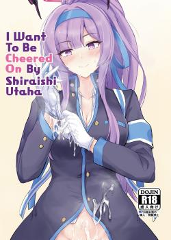 Shiraishi Utaha ni Ouen Saretai
