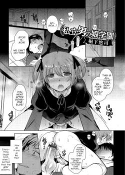 Shiritsu Otokonoko Gakuen Ch. 2-4