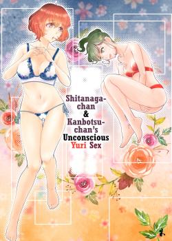 Shitanaga-chan to Kanbotsu-chan no Muishiki Yuri Ecchi