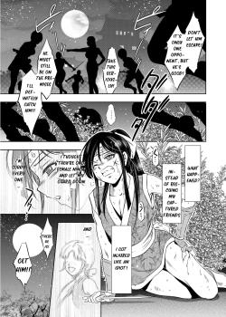 Shonen Ninja Ryoshu Ryojoku no Utage