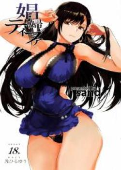 Shoufu Tifa