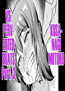 Shousa VS Kusogaki Sono 3 & Series Matome