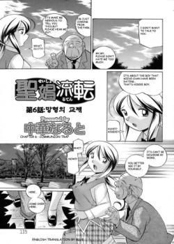 Shoushou Ruten Ch. 6-7