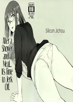 Shower o Abite, Shokuji o Shitara... Jii. - Decensored