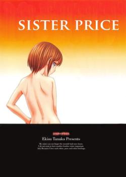 Sister Price Ch. 4 - Decensored