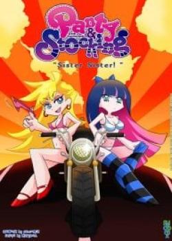 Sister Sister! (Panty And Stocking With Garterbelt) [Palcomix]