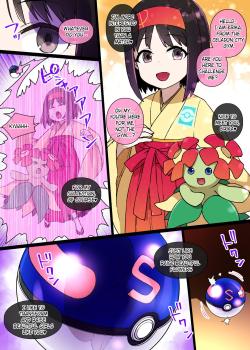 Slave Ball Sennou ~Erika & Kireihana Hen~