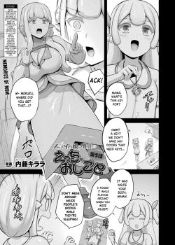 Slime Musume Meruru no Ecchi na Oshigoto Ch. 5
