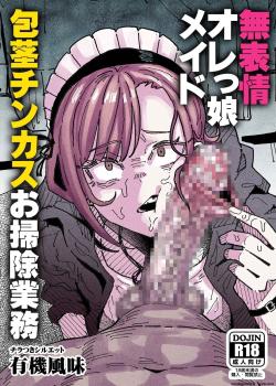 Smegma cleaning duty for phimotic penises