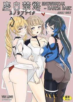 Snowbreak: Suppressed Desires ~S○OWBREAK HAREM BASE
