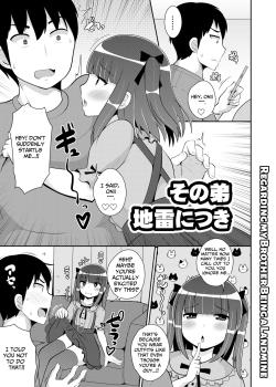 Sono Otouto Jirai ni Tsuki