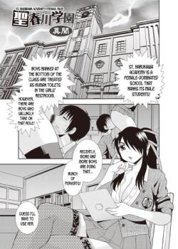 St Harukawa Academy’s Strange Tales