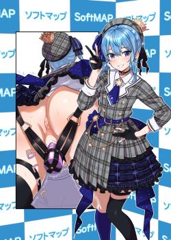 Sui-chan's Rubber Saddle Sex