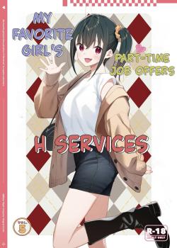Suki na Ko no Beit Saki ga H na Service o Shiteiru 5