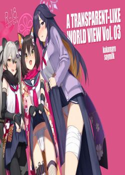 Sukitooru You na Sekaikan nanoni... Vol. 03