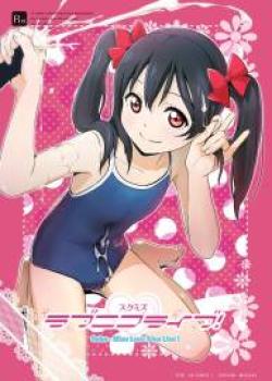 Sukumizu Love Nico Live!