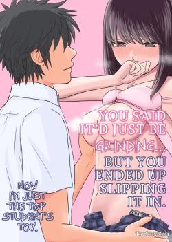 Sumata dake tte Itta no ni… Nurutto Sounyuusarechatta Yuutousei no Omocha
