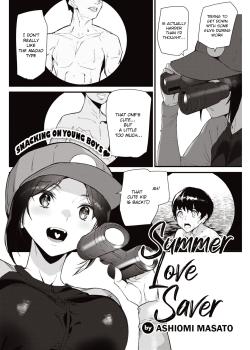 Summer Love Saver [Ashiomi Masato]