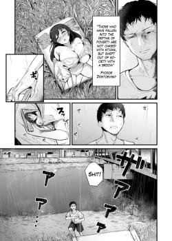 Suteru Shi Areba Hirou Shi Ari