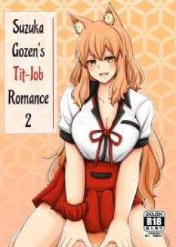 Suzuka Momiji Awase Tan Take