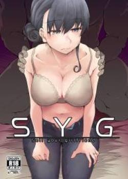 SYG -Sell your girlfriend-