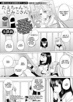 Tae-chan to Jimiko-san Ch. 48