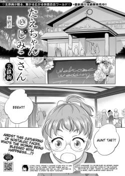 Tae-chan to Jimiko-san Ch. 49