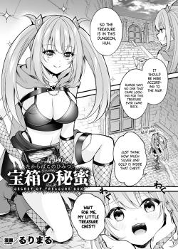 Takarabako no Himitsu