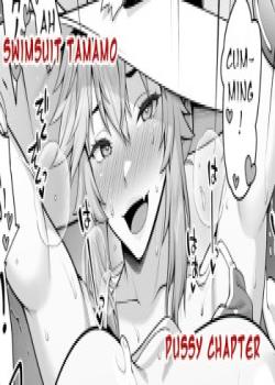 Tamamo no Sourou Kaizen Training Manga 2 "Omanko Hen"