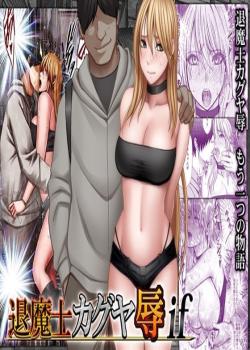Tamashi Kaguya Joku if