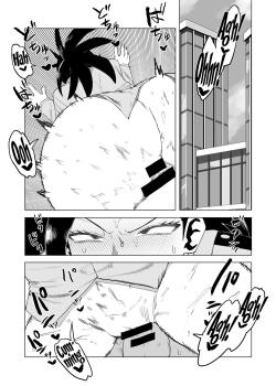 Teisou Gyakuten Mono Uwabami no Baai