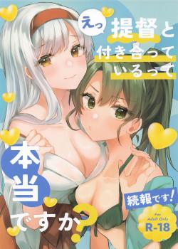 Teitoku to Tsukiatterutte Hontou Desuka! Zokuhou Desu!