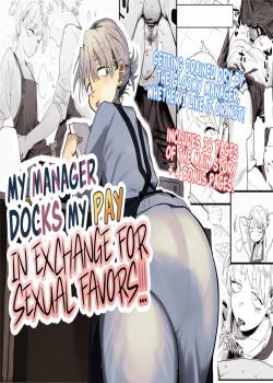 Tenchou ga Ecchi na Koto to Hikikae ni Kyuryou o Kezuri ni Kuru!!