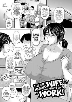 Tennen Okusan wa Hatarakitai