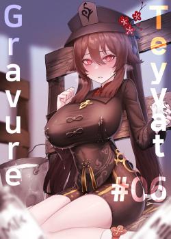 Teyvat Gravure #06: Hu Tao - Decensored