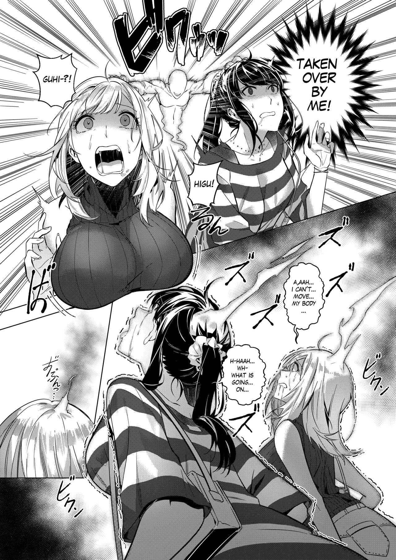 That Body, Take It Home! [Duokuma] - 1 . That Body, Take It Home! - Chapter  1 [Duokuma]