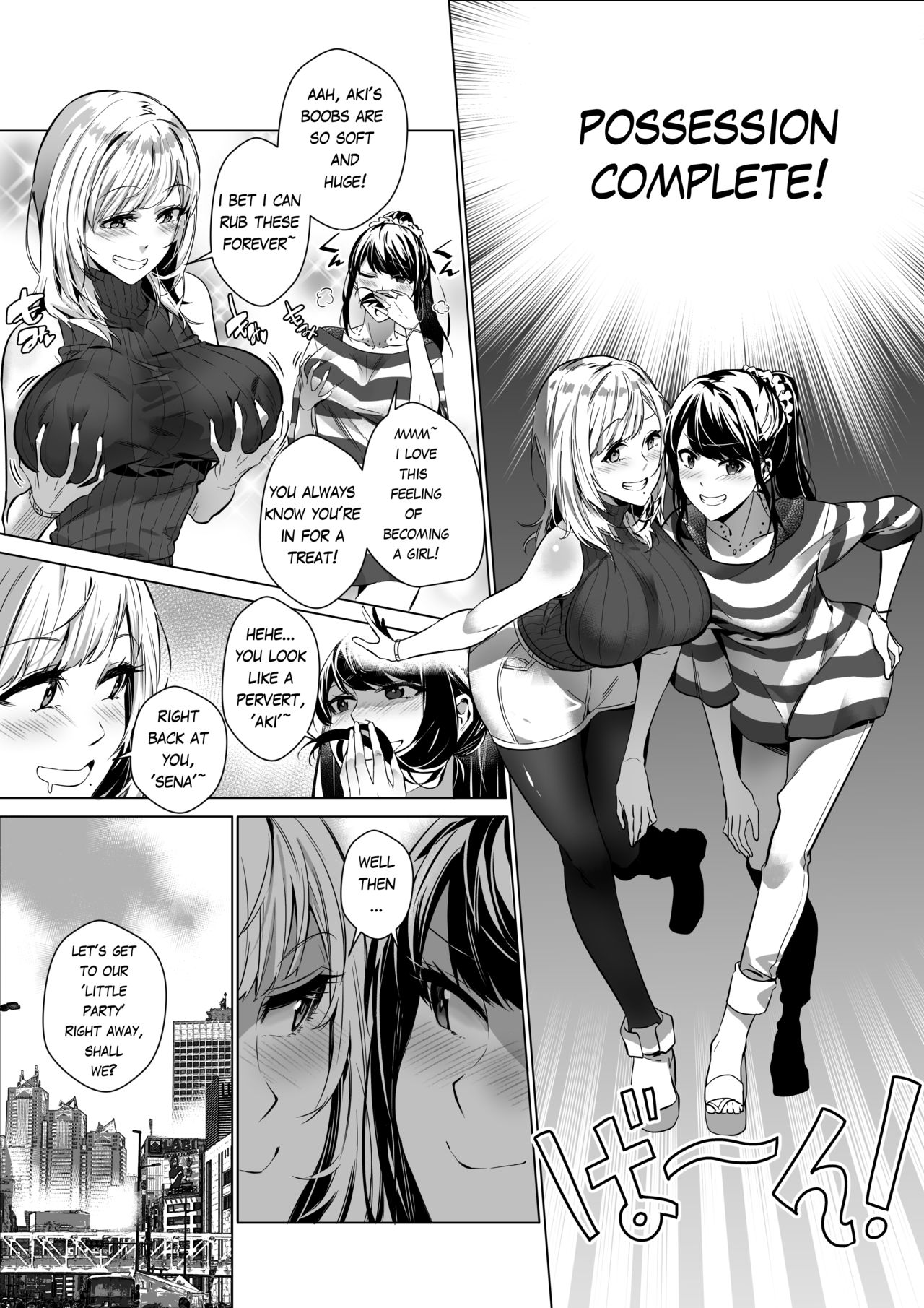 That Body, Take It Home! [Duokuma] - 1 . That Body, Take It Home! - Chapter  1 [Duokuma]