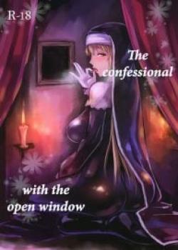 The Confessional With The Open Window (Sister Cleaire) [Sukumo]