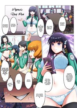 The Magical Science School MC Project