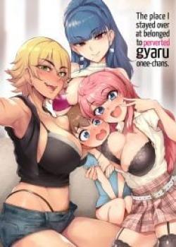 The Place I Stayed Over at Belonged to Perverted Gyaru Onee-chans [Sian]