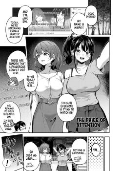 The Price of Attention