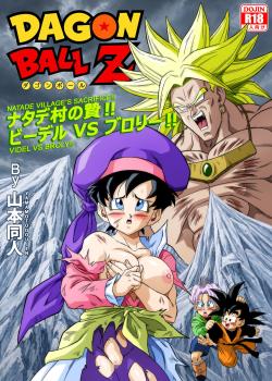 The Sacrifice of Natade Village! Videl vs Broly!