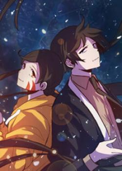 The Tiger, The Sun and The Moon