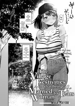 The Village Festivities That Bring a Married Woman to Tears [Kuga Mayuri]