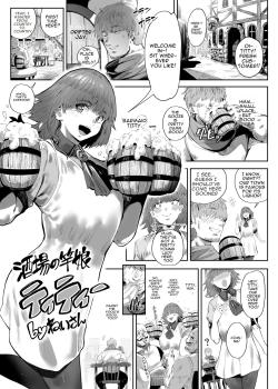 Titty, The Bar Dick-Maid