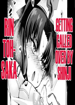 Tohosaka Rin, Shinji to Taiiku Souko de...