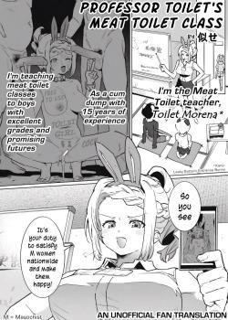 Toire Sensei no Nikubenki Jugyou